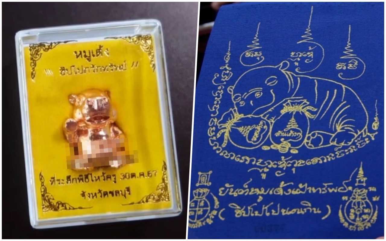 สรุปม้วนเดียวจบ ดราม่าหมูเด้ง ‘ฮิปโปกวักทรัพย์’ พระล้อมวงปลุกเสก