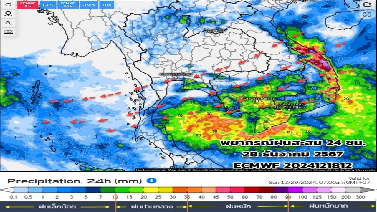 หนาวยาวถึงคริสต์มาส กลางวันร้อนบ้าง หยุดปีใหม่ อากาศเย็น สลับฝนตก